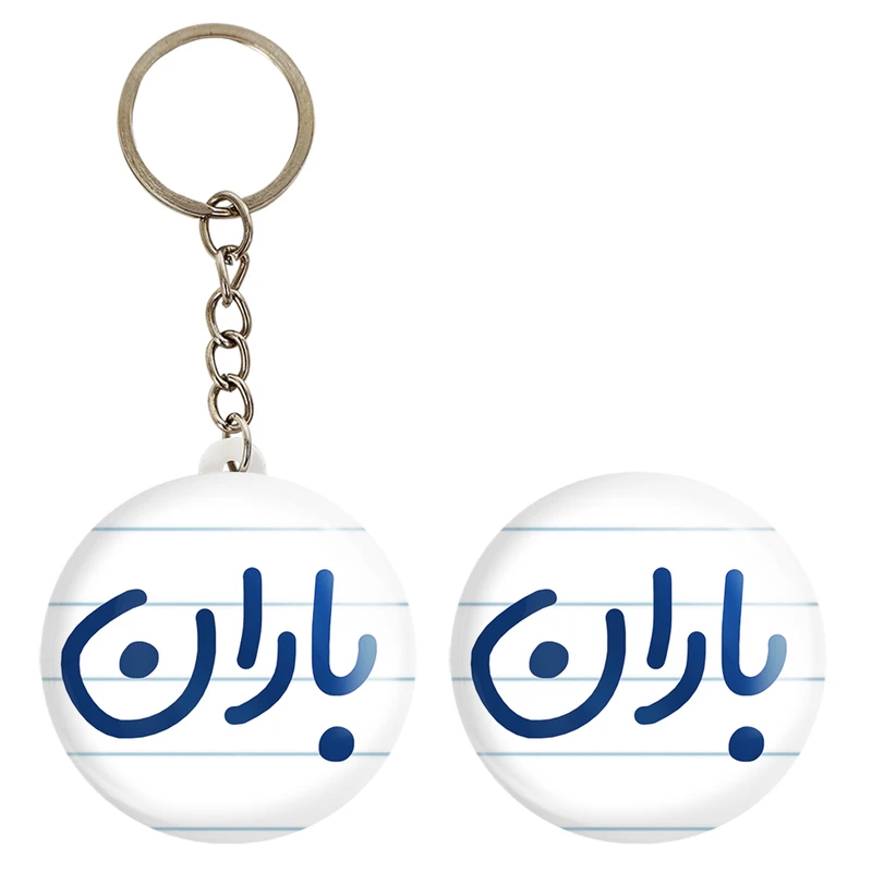 پیکسل خندالو مدل باران کد 6824 به همراه جاکلیدی