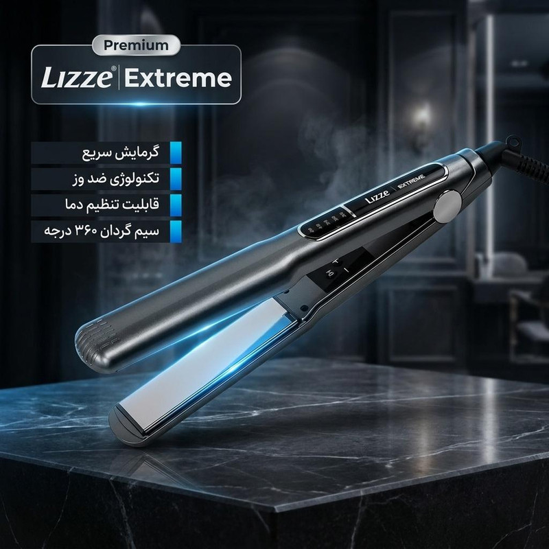 اتو و حالت‌دهنده مو لیز مدل 20A