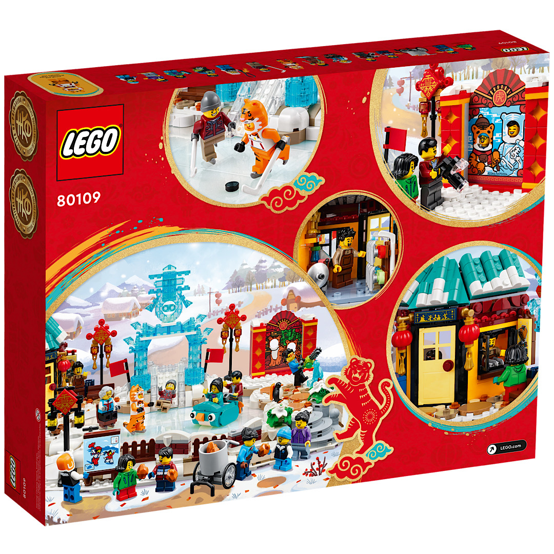 ساختنی لگو مدل LEGO80109
