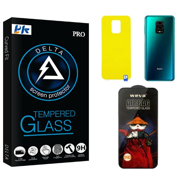محافظ صفحه نمایش شیشه ای پی کی مدل Delta Airbag مناسب برای گوشی موبایل شیائومی Redmi Note 9s  به همراه محافظ پشت گوشی