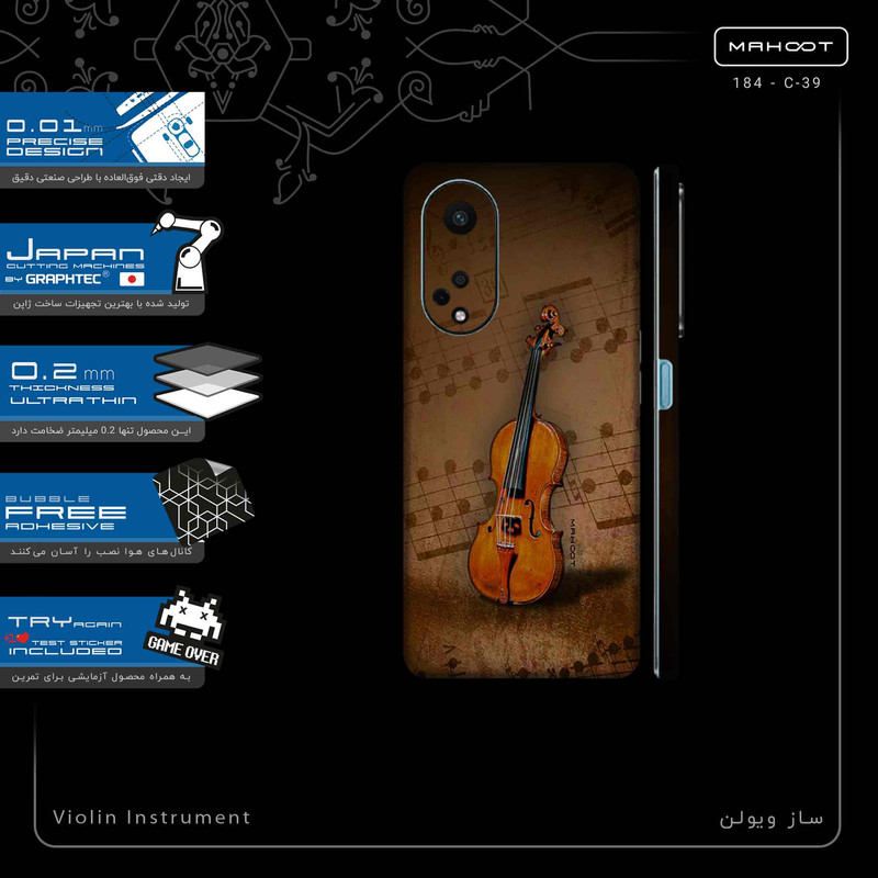 برچسب پوششی ماهوت مدل Violin_Instrument-FullSkin مناسب برای گوشی موبایل اپو A98