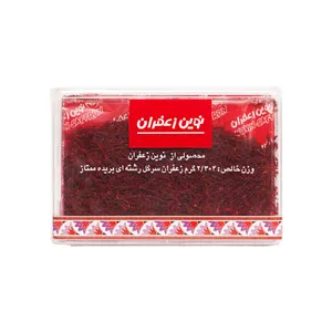 زعفران سرگل نوین - 0.5 مثقال