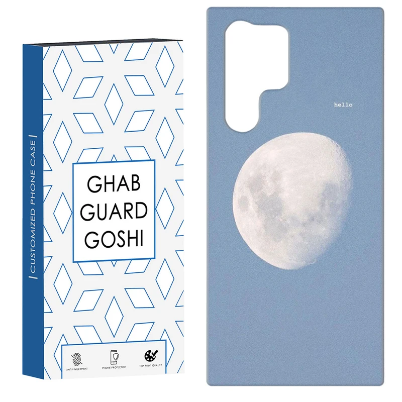 کاور قاب گارد گوشی طرح ماه روشن کد Dimo-309 مناسب برای گوشی موبایل سامسونگ Galaxy S22 ULTRA