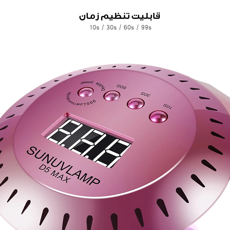 لاک خشک کن مدل D5MAX-120W لاک خشک کن مدل D5MAX-120W