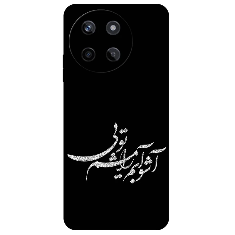 کاور مگافون طرح تایپوگرافی مدل 2391 مناسب برای گوشی موبایل ریلمی 11 4G