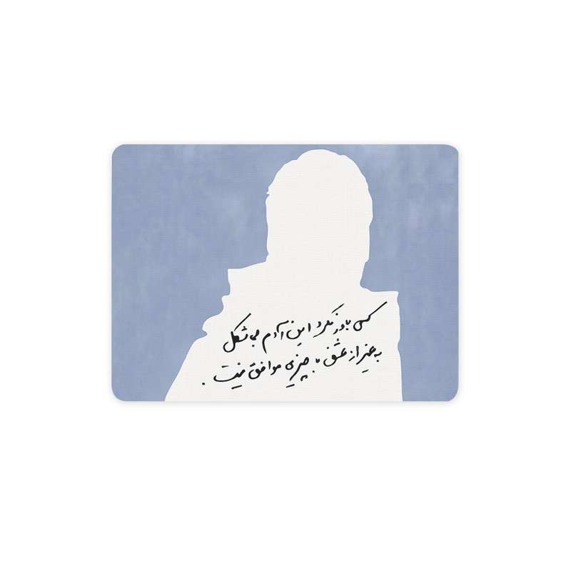 ماوس پد ترمه طراحان ایده مدل آدم بی شکل کد trm116