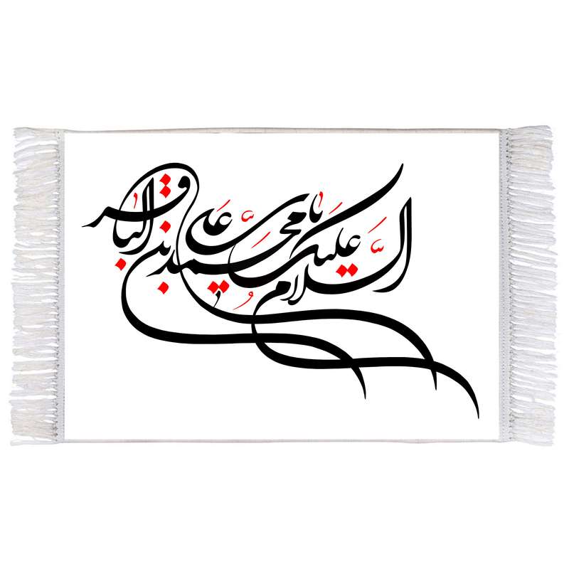 فرش ماشینی دیوارکوب اطلس آبی طرح سلام علیک یا محمد بن علی باقر مدل T3108