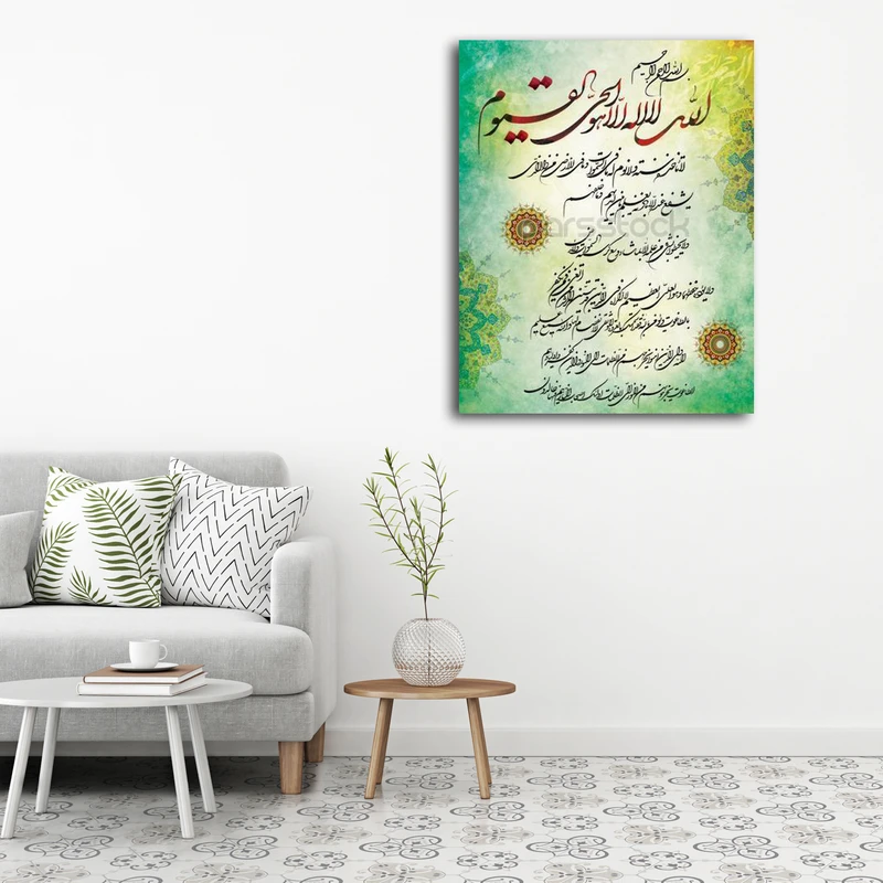 تابلوشاسی طرح آیة الکرسی کد 2