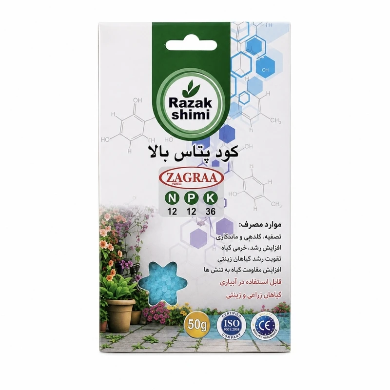 کود رازک شیمی مدل پودری پتاس بالا وزن 50 گرم