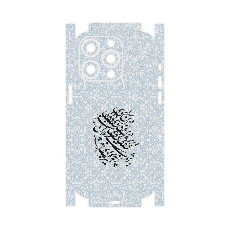 برچسب پوششی ماهوت مدل Nastaliq_4-FullSkin مناسب برای گوشی موبایل اپل iPhone 14 Pro