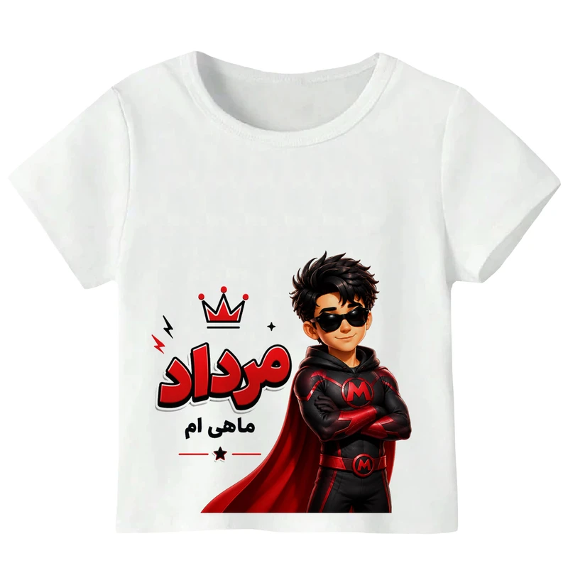 تی شرت آستین کوتاه پسرانه مدل تولد مرداد ماه W553