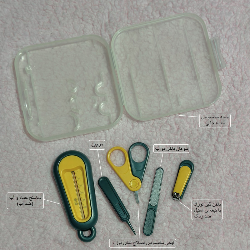 ست ناخن گیر کودک مدل All in one-2024 مجموعه 5 عددی