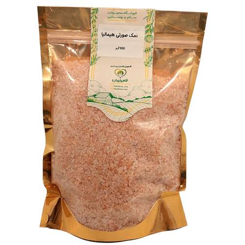 نمک صورتی هیمالیا فامیلیران - 1000 گرم