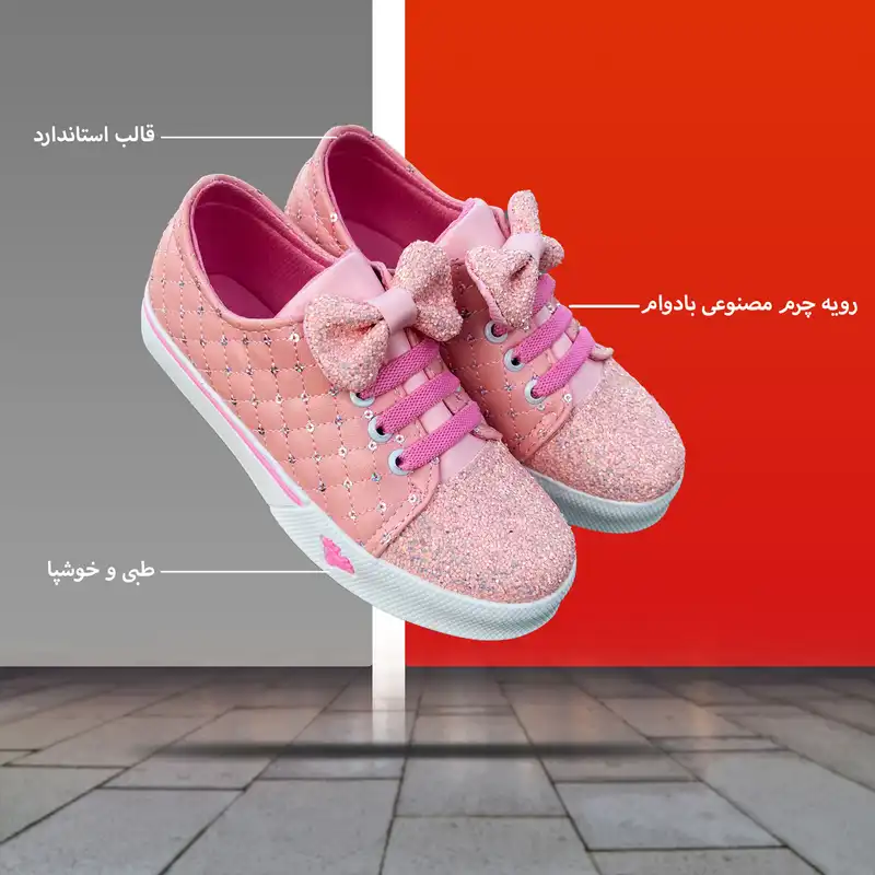 کفش دخترانه مدل اسپرت کد Pk-900002