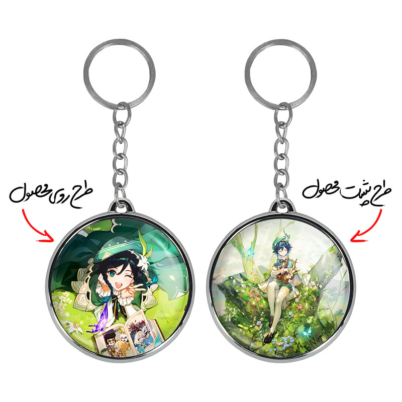 جاکلیدی خندالو طرح بازی گنشین ایمپکت Genshin Impact مدل دوطرفه کد 2566725661