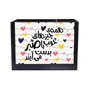 جامدادی رومیزی مدل انگیزشی صبر کد JR-17