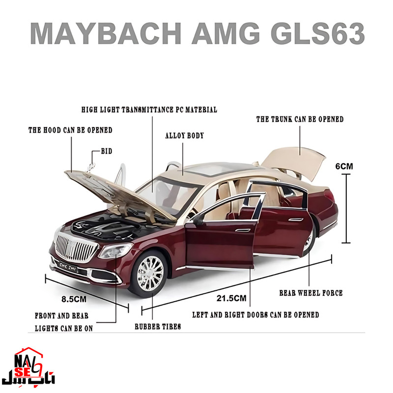 ماکت ماشین ناب سل مدل بنز میباخ دودزا S600 کد MERCEDES BENZ MAYBACH S600