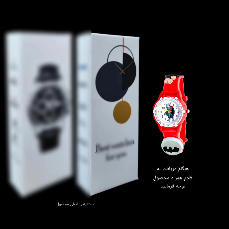 ساعت مچی عقربه ای بچگانه مدل چراغدار بند سیلیکونی ضد حساسیت طرح بتمن کد 3
