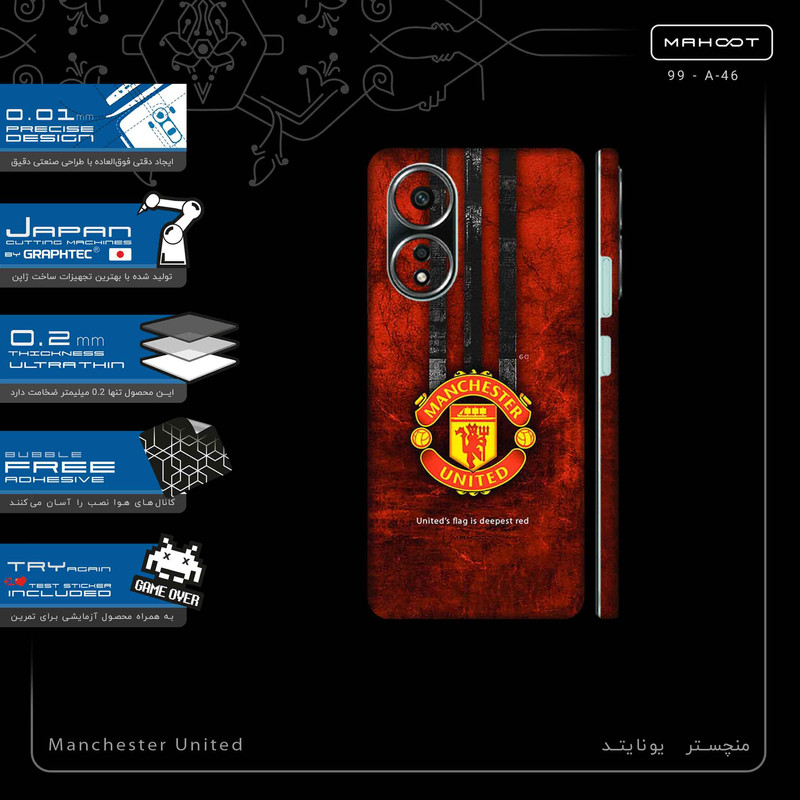 برچسب پوششی ماهوت مدل Manchester_United-FullSkin مناسب برای گوشی موبایل اپو A58 4G