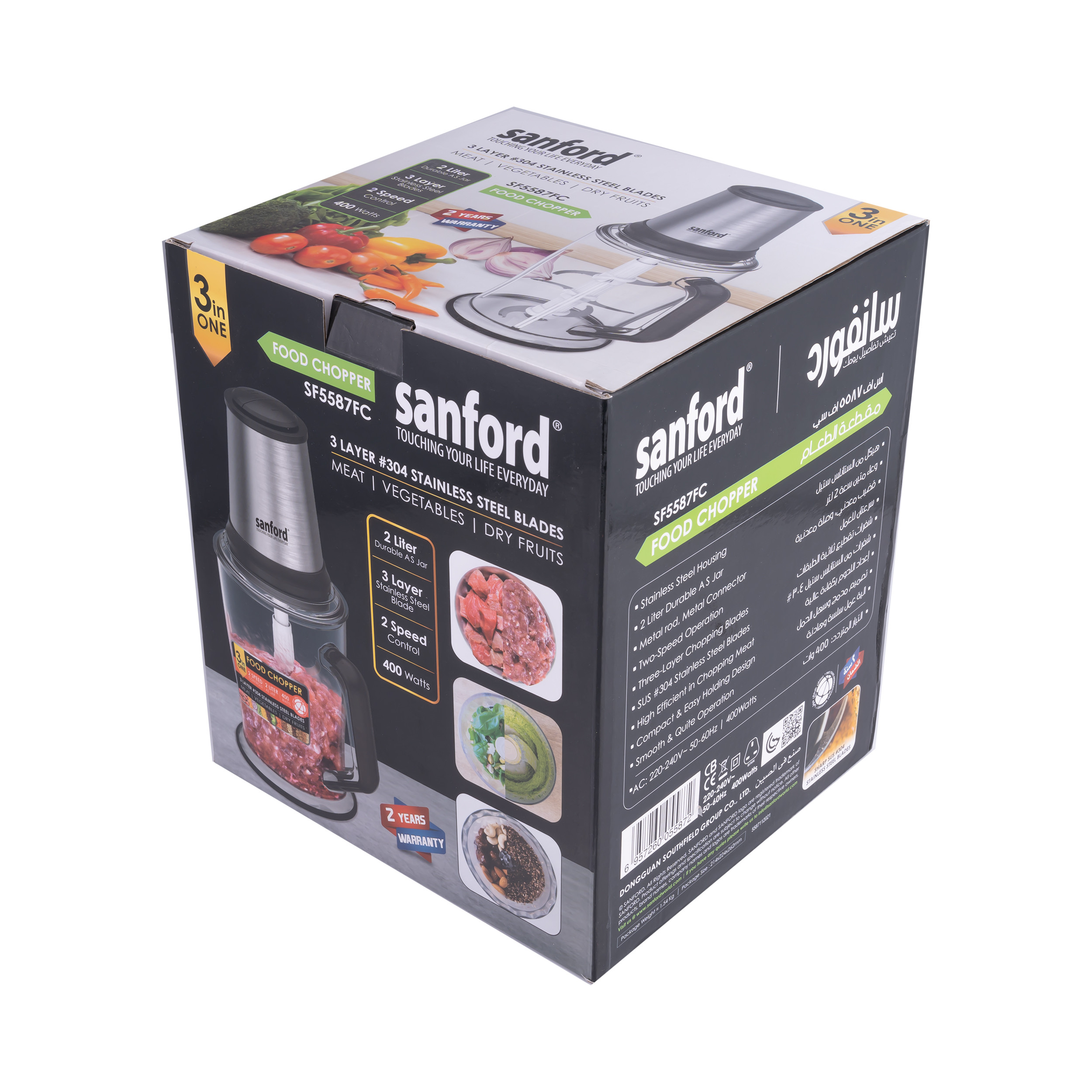 خردکن مدل SF5587HC