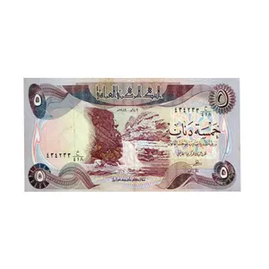 اسکناس تزئینی مدل عراق کد T11