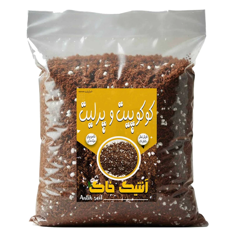  کوکوپیت و پرلیت آنتیک خاک مدل 4TR وزن 1 کیلوگرم