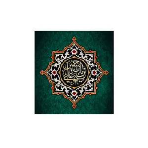 پرچم مدل یا علی ابن حسین کد P129
