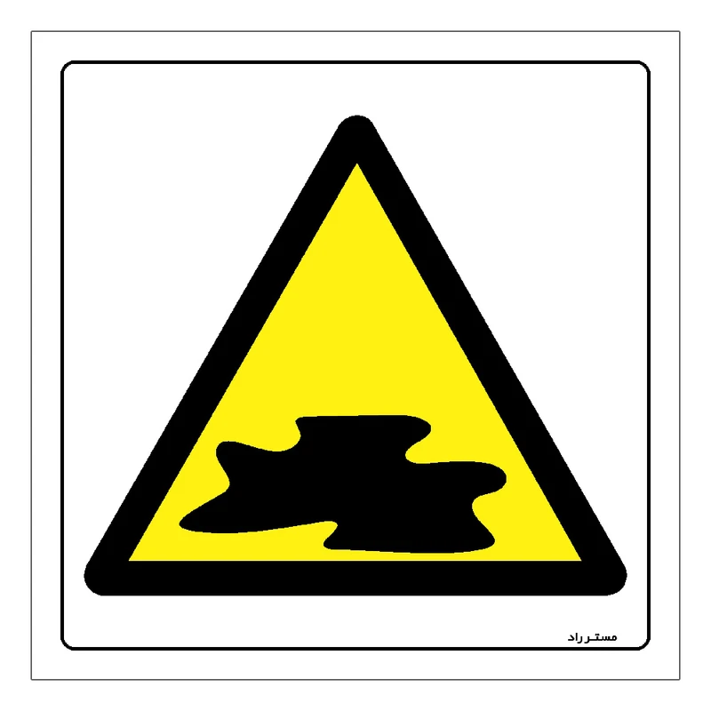 برچسب ایمنی مستر راد طرح هشدار خطر سطح روغنی مدل HSE-OSHA-120