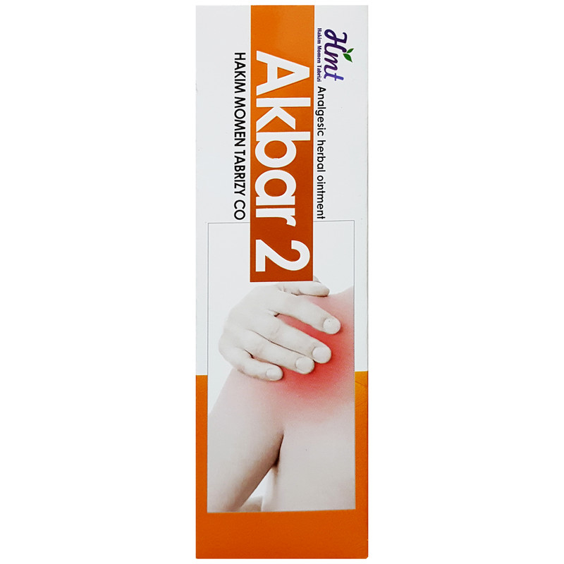 پماد اکبر 2  حکیم مومن تبریزی - 30 گرم