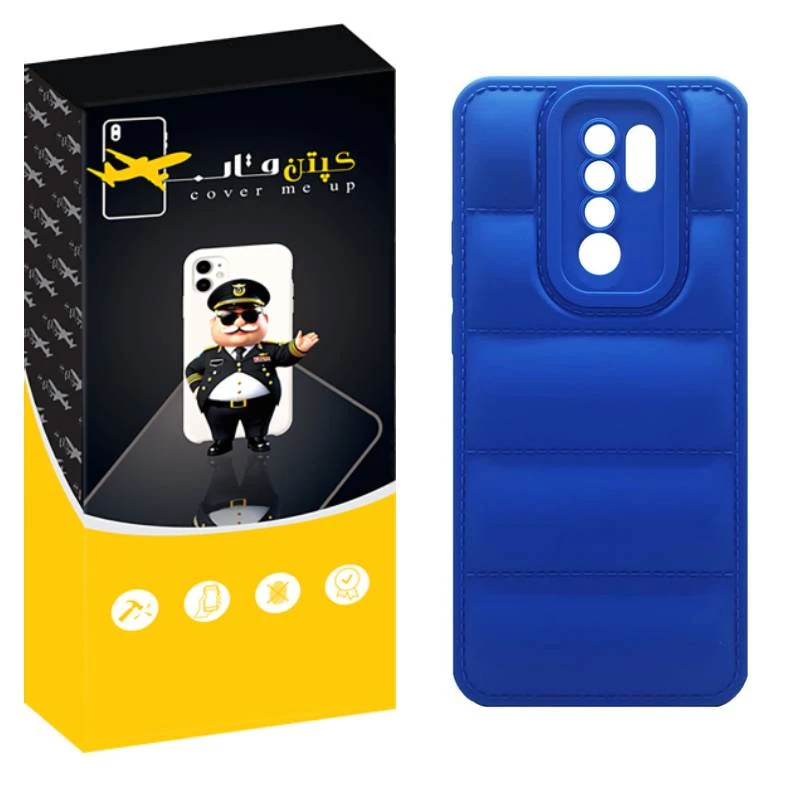 کاور کپتن قاب مدل پافری مناسب برای گوشی موبایل شیائومی Redmi Note 8 Pro
