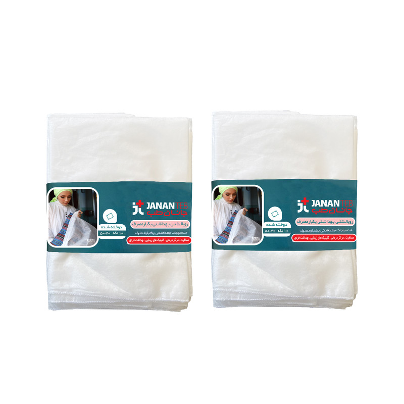 روبالشی یکبار مصرف جانان طب مدل JT02 دو بسته 10 عددی