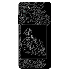 Megafone Love Typography 1367 Cover For Xiaomi Poco M3