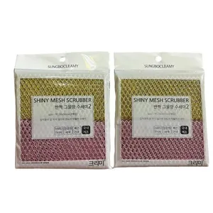 اسکاچ سانگبو کلمی مدل SHINY MESH دو بسته 2 عددی