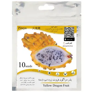 بذر دراگون فروت زرد میوه اژدها مدل GL10