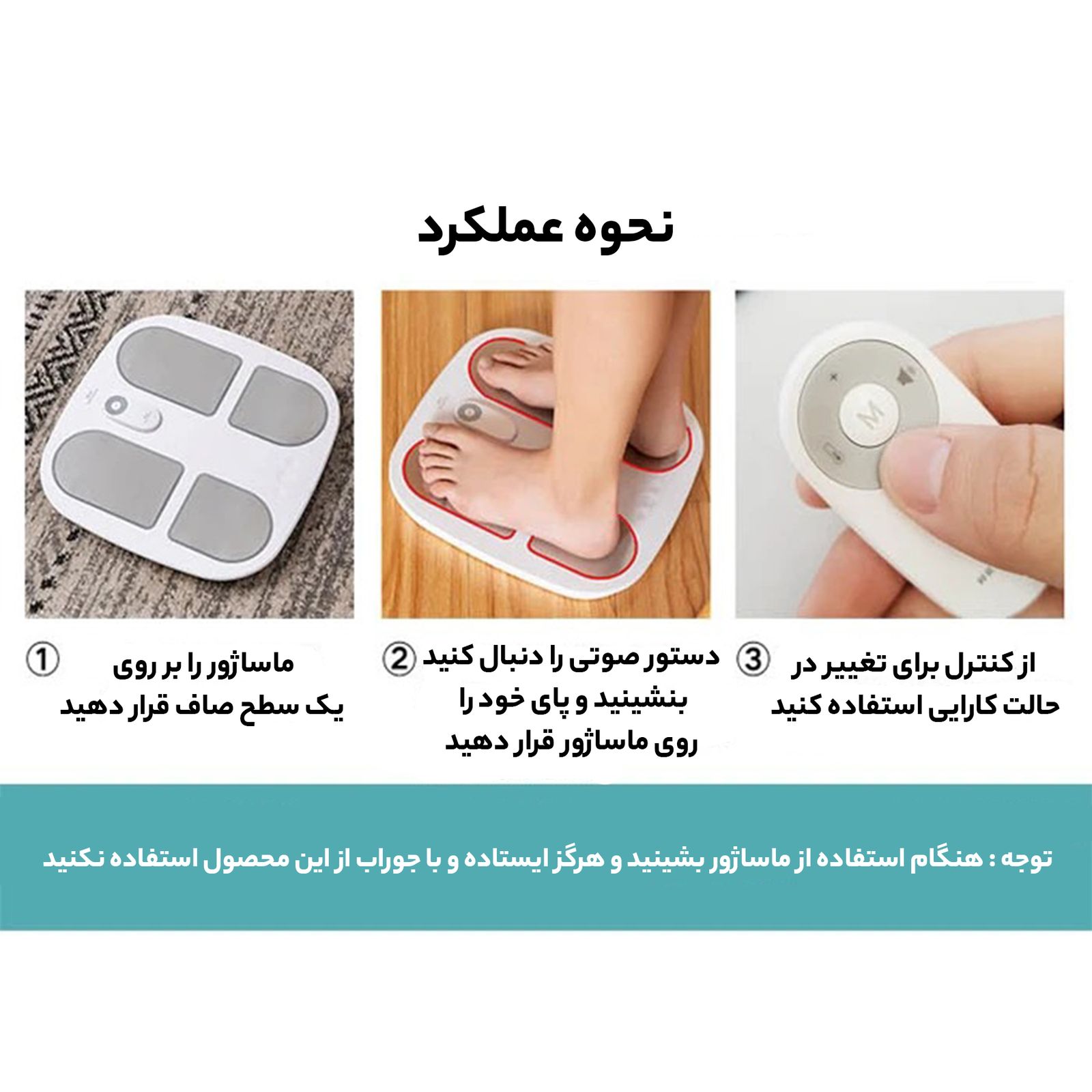 ماساژور برقی پا هژنگ مدل HZ-IFT-1 -  - 6