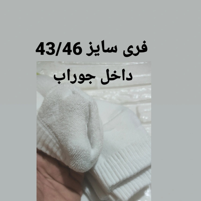 جوراب مردانه ام اند ای مدل M777 بسته 5 عددی