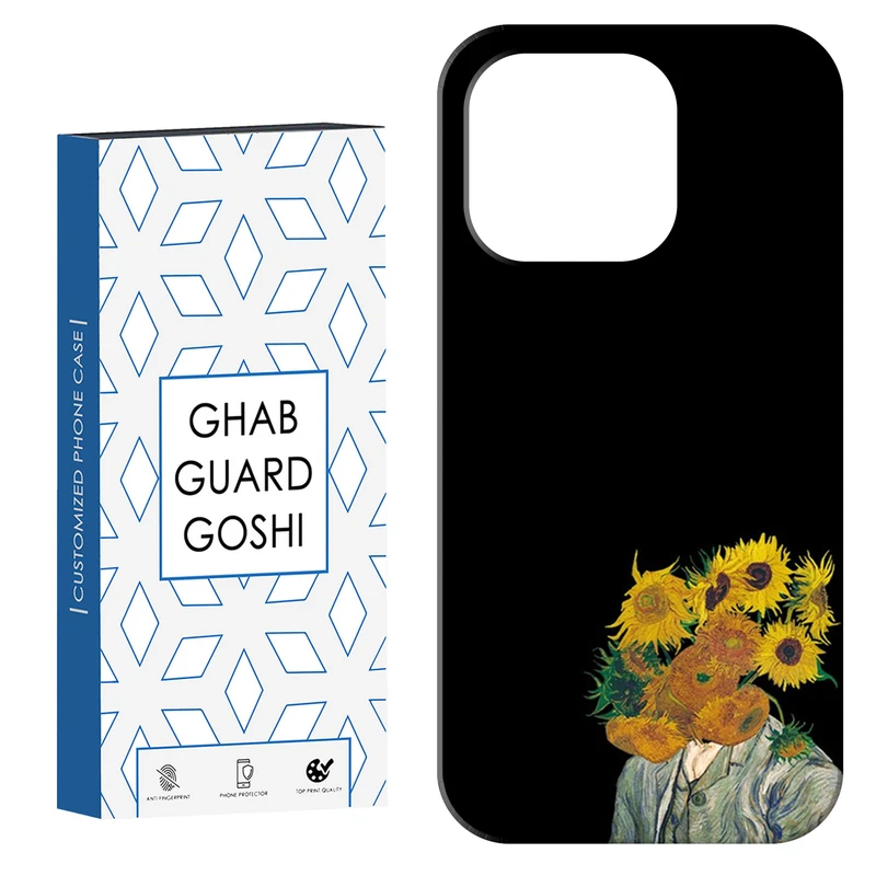 کاور قاب گارد گوشی طرح آفتابگردان کد Dimo-472 مناسب برای گوشی موبایل اپل IPHONE 15 PRO MAX   