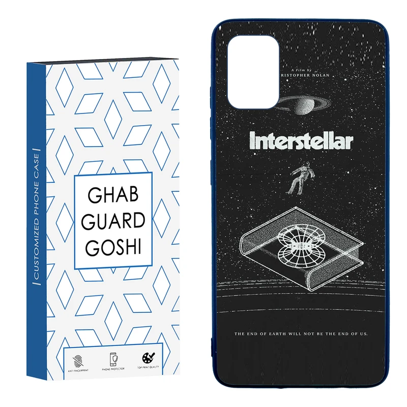 کاور قاب گارد گوشی طرح interstellar کد TPU-230 مناسب برای گوشی موبایل سامسونگ  Galaxy A51