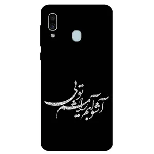 Megafone Typography 2391 Cover For Samsung Galaxy A40