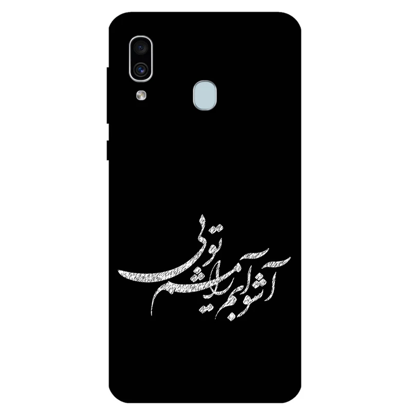 کاور مگافون طرح تایپوگرافی مدل 2391 مناسب برای گوشی موبایل سامسونگ Galaxy A40