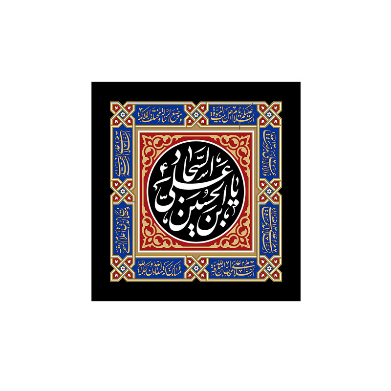 پرچم مدل امام سجاد علیه السلام کد P8