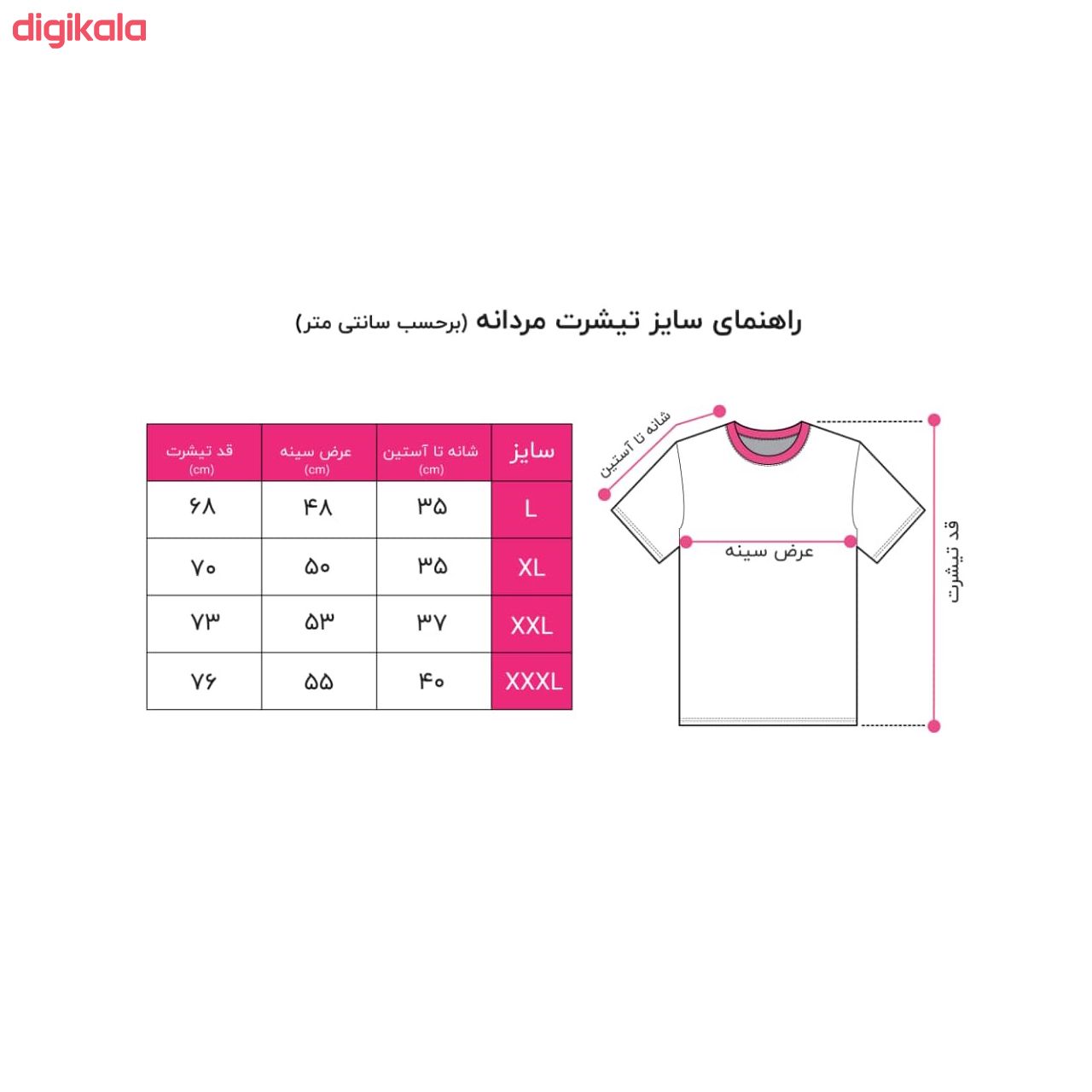 خرید اینترنتی با تخفیف ویژه تیشرت آستین کوتاه مردانه مدل 0703