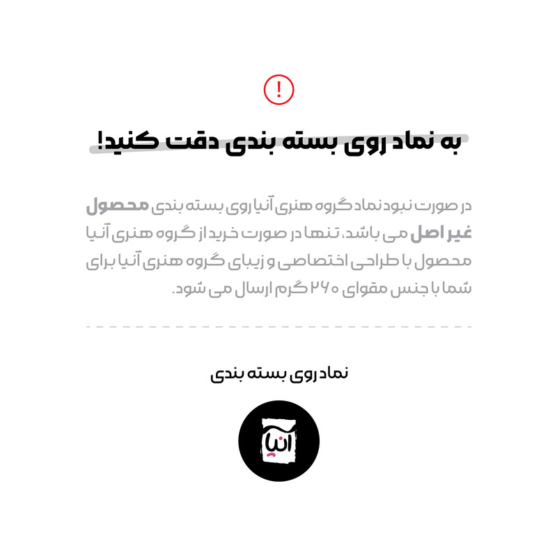 پوستر مدل مجموعه ۴ عددی طرح بلک کد ۱۲