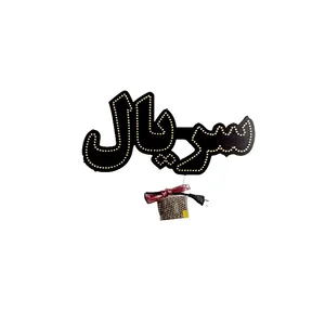 تابلو ال ای دی مدل سریال 0067