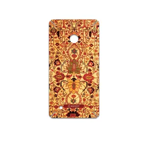 MAHOOT Persian-Carpet-Yellow Cover Sticker for Nokia Lumia 530