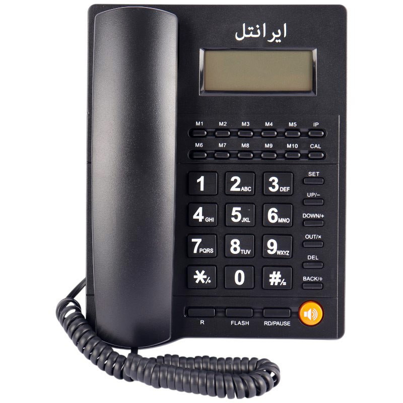 تلفن رومیزی ایرانتل مدل 1500