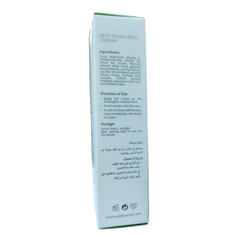 کرم ضد لک کندال کد 1002 حجم 40 میلی لیتر