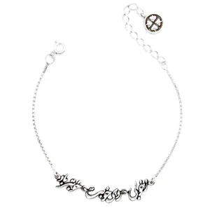 دستبند نقره زنانه طرح ز خوبی روی خوبت خوبتر باد