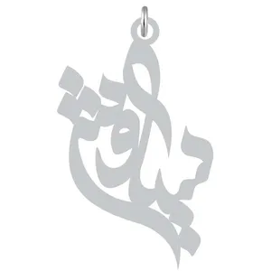 آویز گردنبند کرابو طرح سیاوش مدل Kb2-898