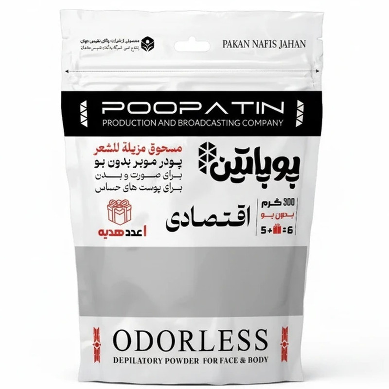 پودر موبر پوپاتین مدل اسنو وزن 300 گرم 